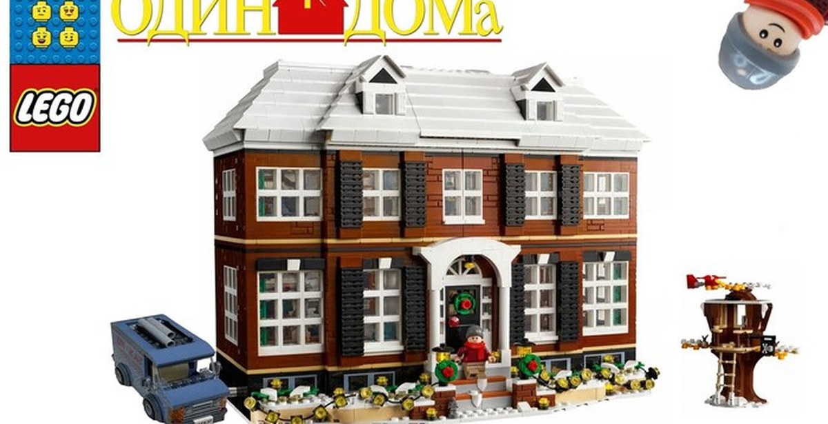 LEGO Ideas 21330 Один Дома. Полная сборка | Пикабу