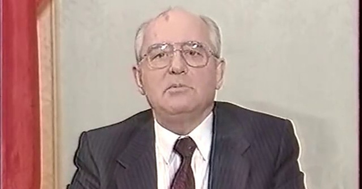 4 декабря 1991. Горбачев 1991.