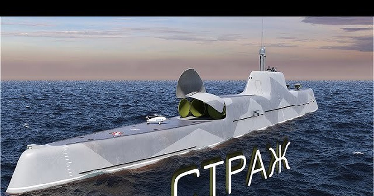 Лодка корабль