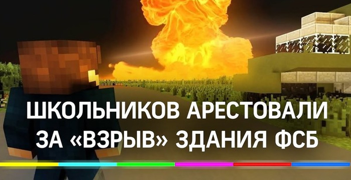 Город в майнкрафте. Взорвать здание в майнкрафт. Взорвать здание в майнкрафт. Взорвать здание в майнкрафт. Разрушенный город в майнкрафте.