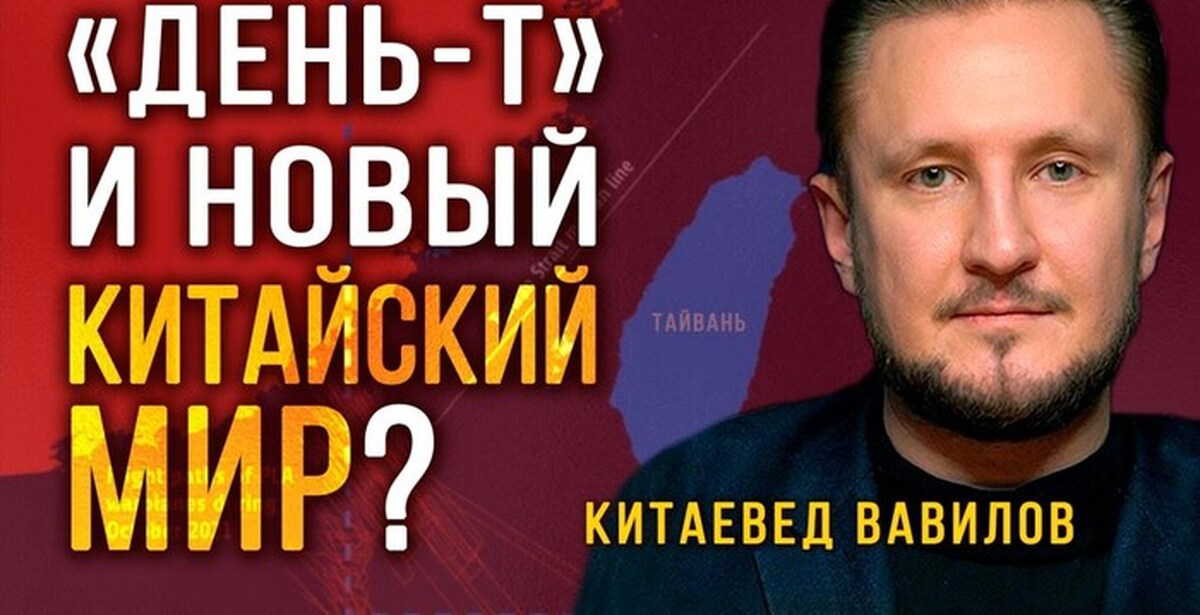 Николай Вавилов Китайская Власть Купить