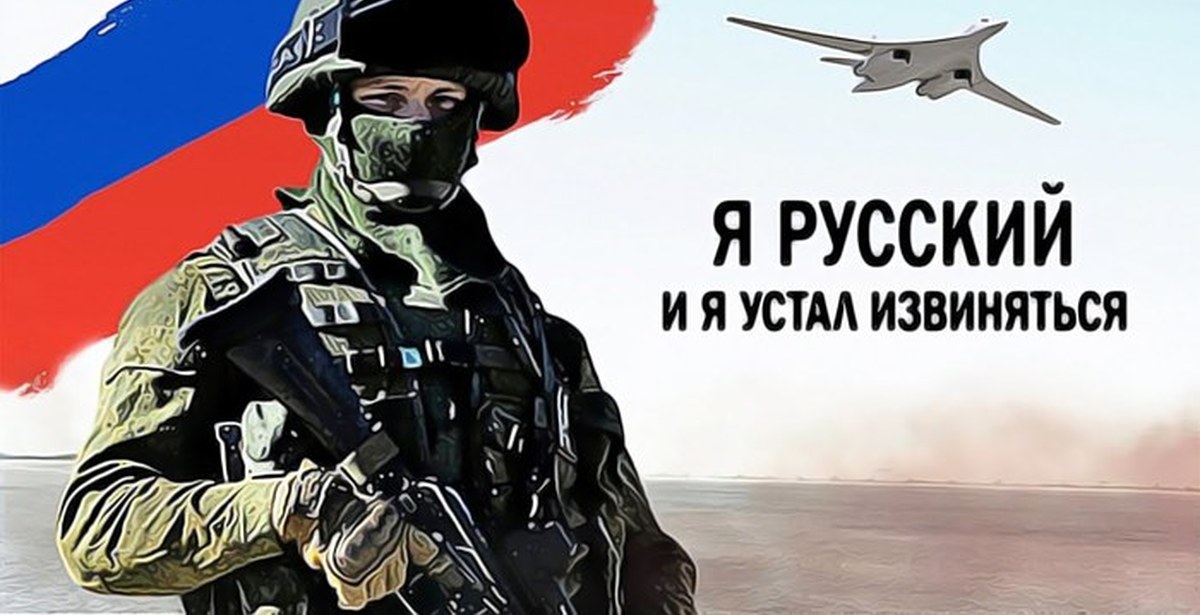 Рамзан кадыров извинись. Извинись перед рамзаном ахматовичем. Извинись за то что русский. Рамзан кадыров извинись. Извинись за то что русский.