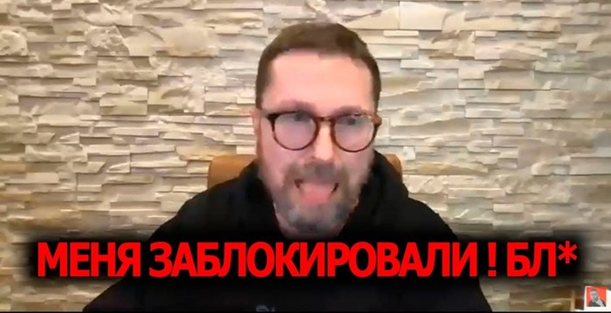 Шарий ютуб канал последнее. Украинский блоггер Шарий. Украинский журналист Шарий. Шарий стрим. Шарий эксперт.