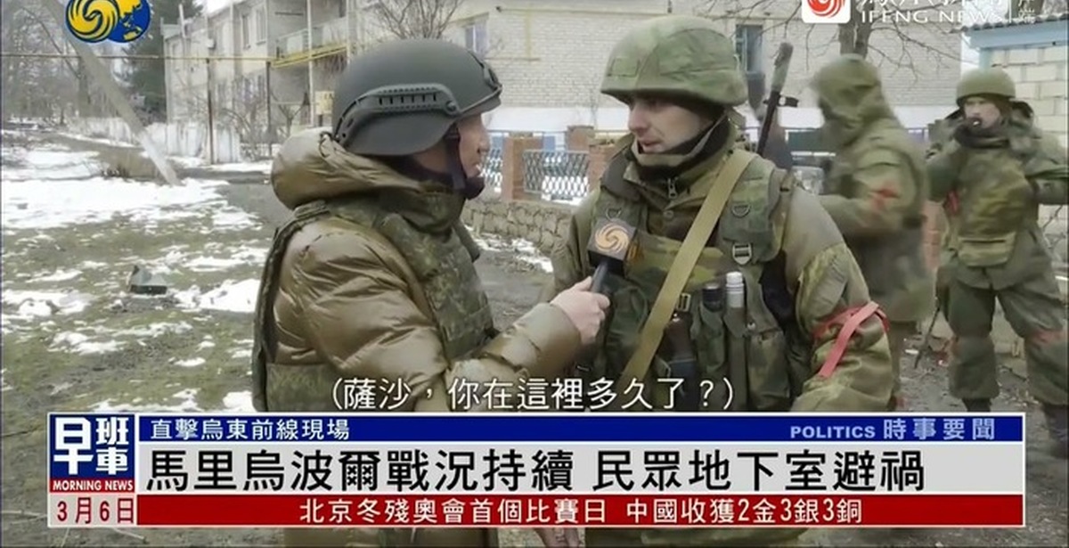 Китай готов к прямому военному вмешательству. Китайский репортер про Украину. Китайские войска на Украине. Китайские войска на Украине 2022.