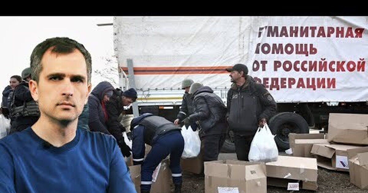 Новости сво на украине сегодня подоляка. Подоляка Юрий гуманитарная. Файнэншл Таймс фото украинских беженцев. Украинские таможенники. Мадумаров гумпомощь Украина.