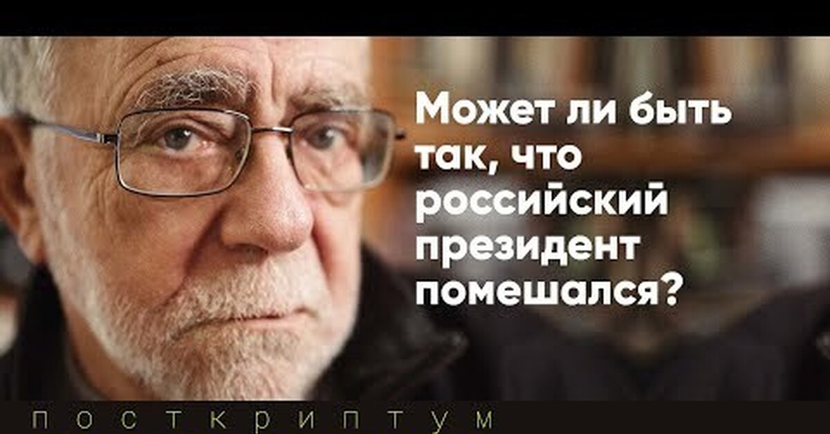 Демагогия | Пикабу