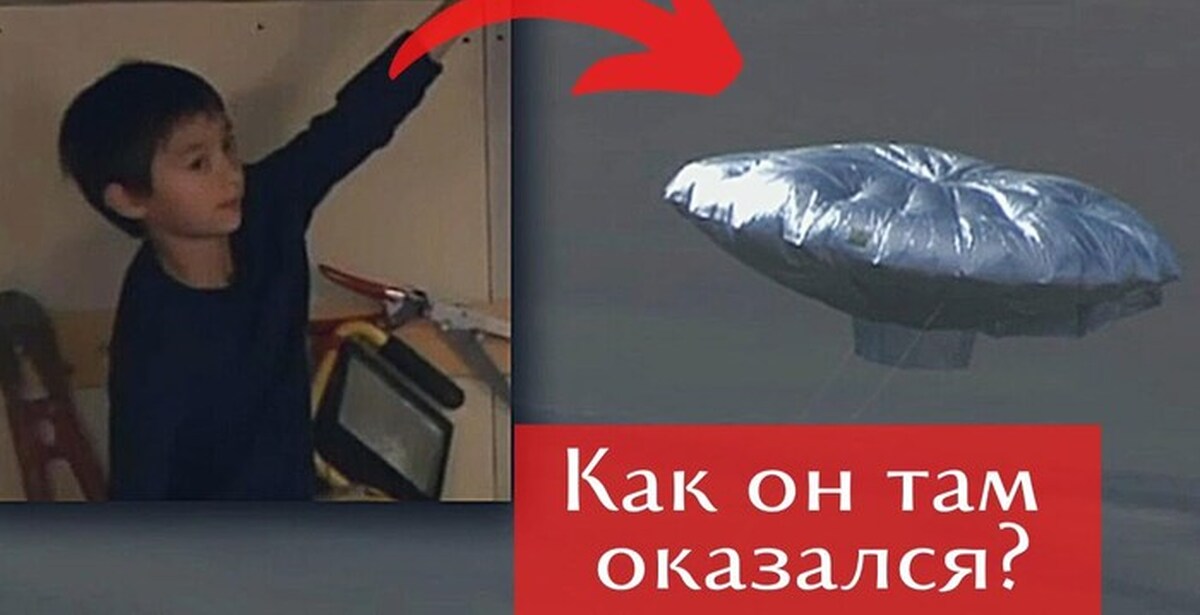 трагедия в шаре