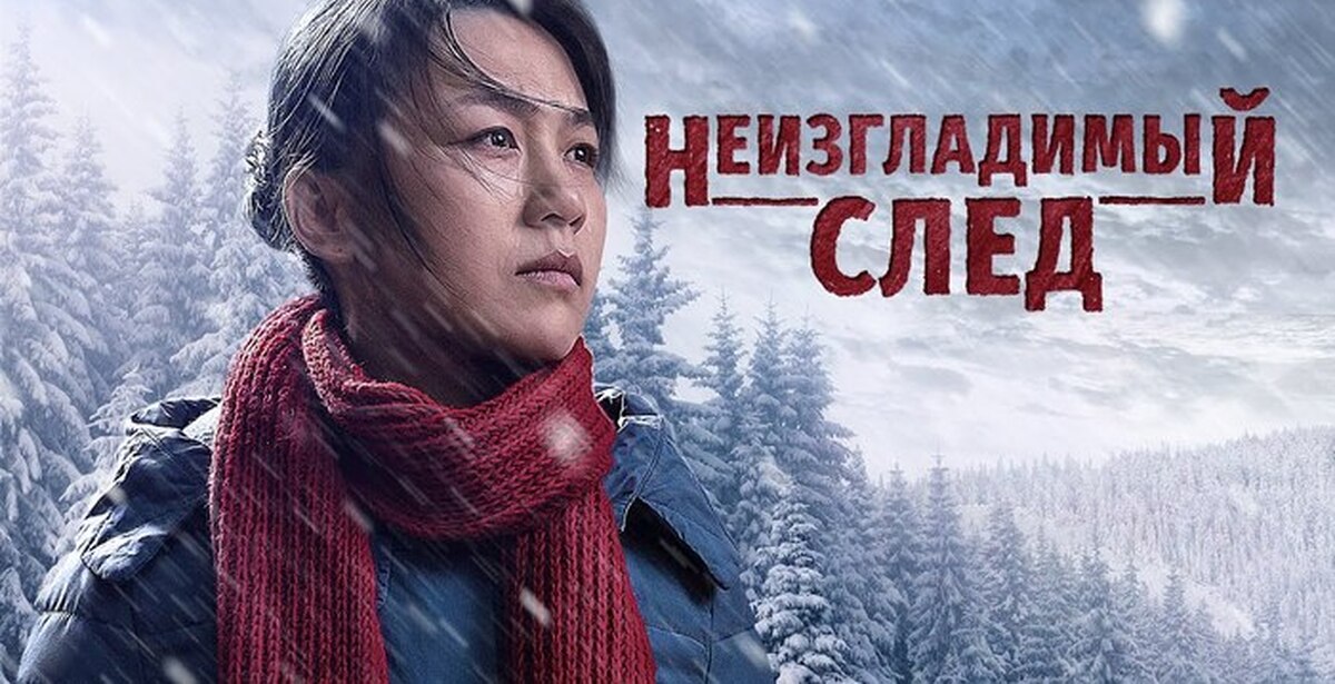 Неизгладимый. Оставить неизгладимый след это. Неизгладимый след в культуре. Кто оставил. Картинки оставить хороший след.