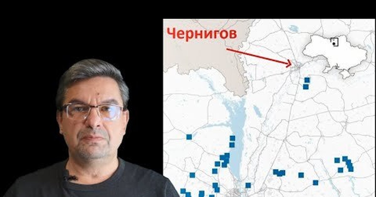 Онуфриенко 8 ноября 2023