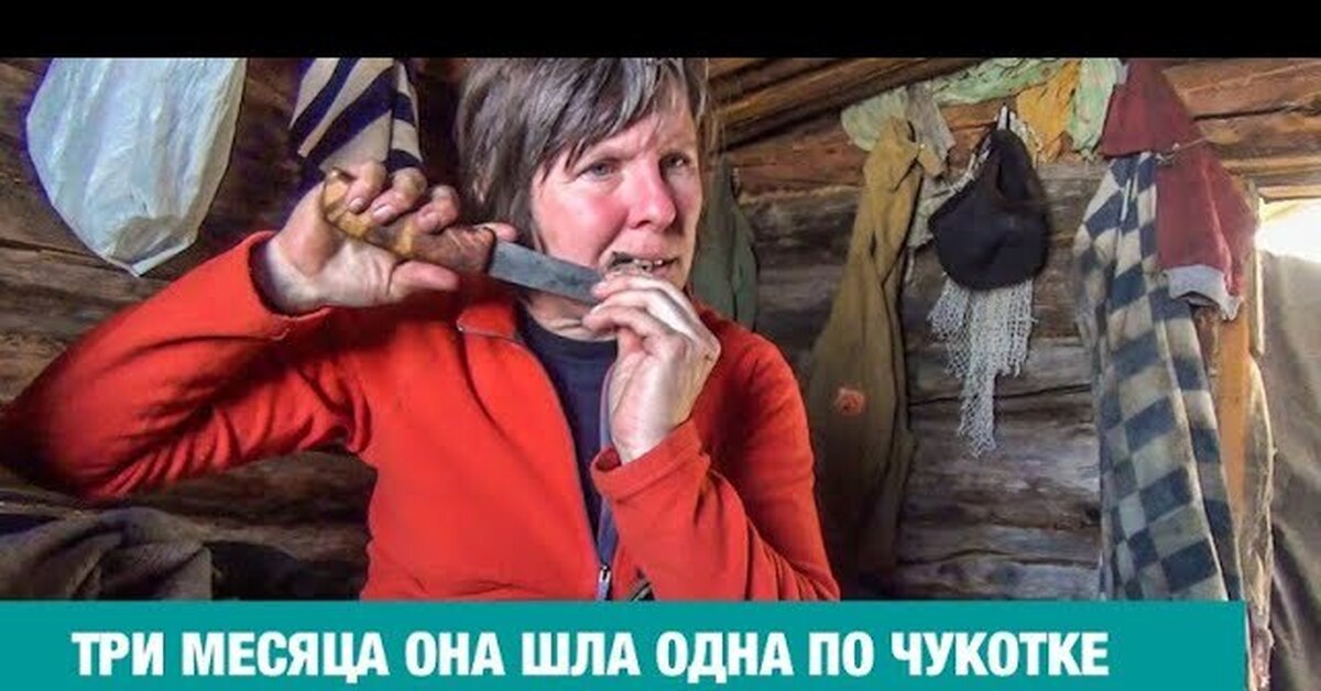 Палатка Марины Галкиной