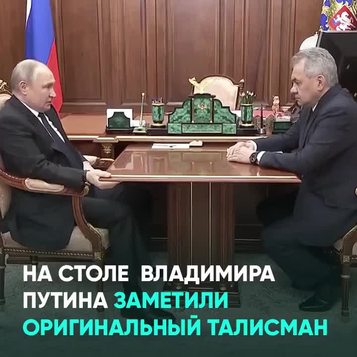 Табличка на столе путина