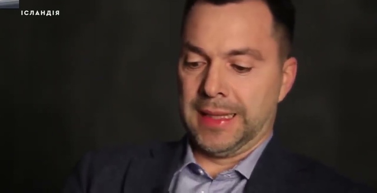 арестович говорящая