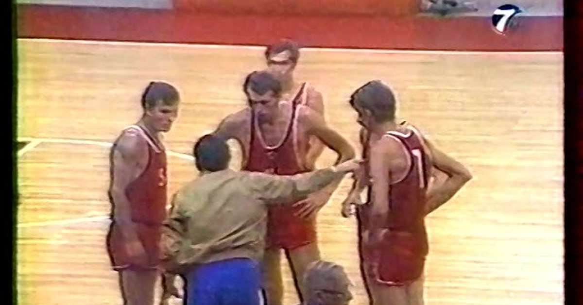 Баскетбол Мюнхен 1972