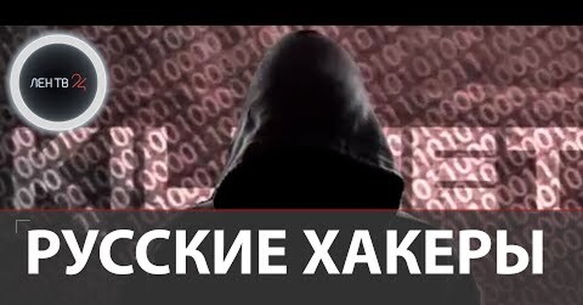 Хакеры объявили войну 2024. Русские хакеры киллнет. Российская хакерская группировка killnet. Kill net хакеры. Киллнет и анонимус.
