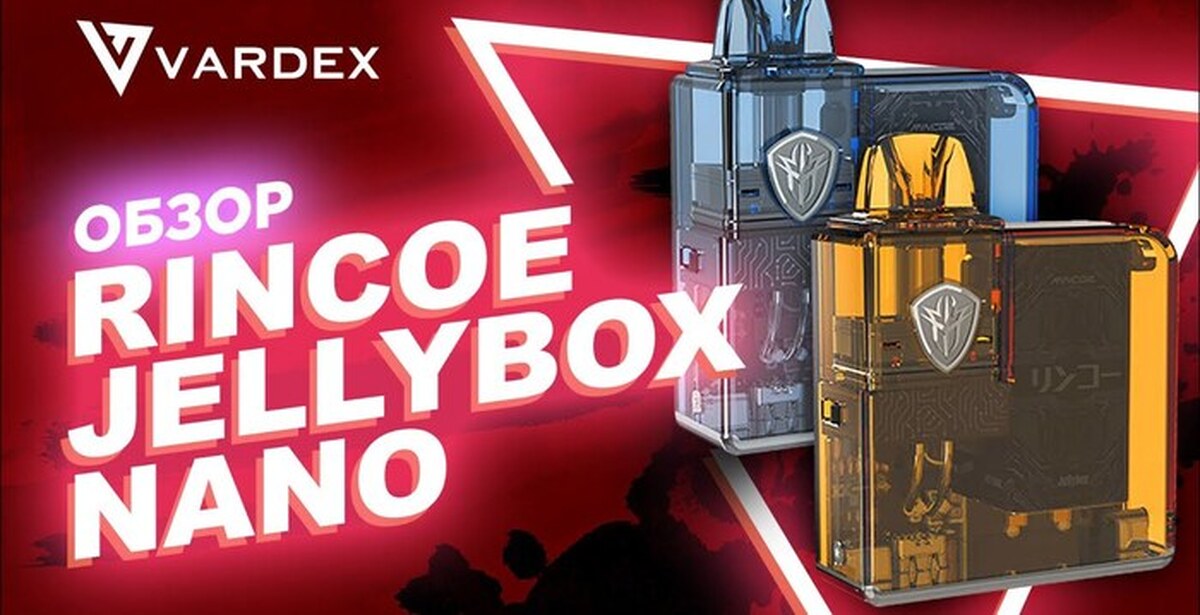 Rincoe jellybox v3. Rincoe JELLYBOX. Жди бокс нано. JELLYBOX Nano x.