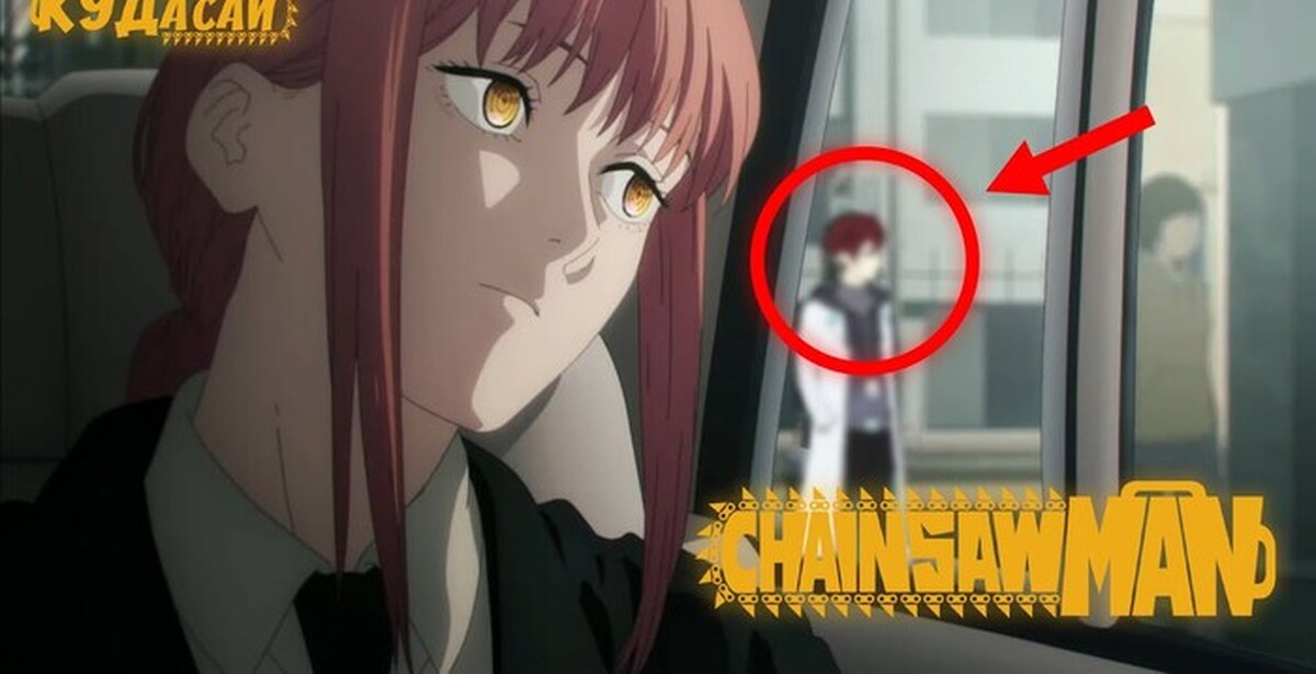 денджи 10 серия. аниме человек бензопила 13 серия. пауэр человека бензопила xxx. человек бензопила интро. человек бензопила ендинг.