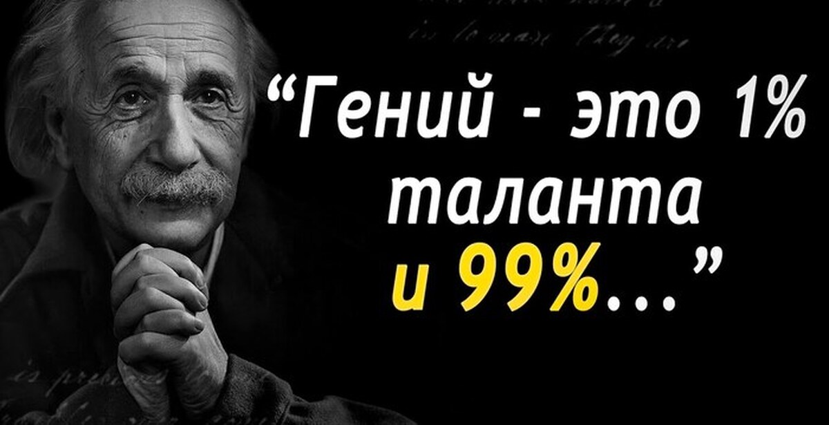 30 высказываний. Альберт Эйнштейн цитаты. Открытия Альберте Эйнштейне. Альберт Эйнштейн в Германии. Альберт Эйнштейн цитаты на русском.