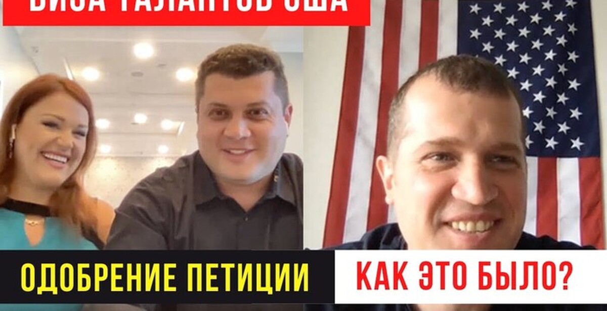 Сша отзывы