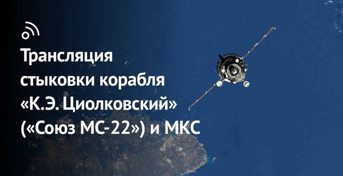 Стыковка час. Первая в мире автоматическая стыковка космических. Дезинфицирующие средства четвертичные аммониевые соединения. Четвертичная профилактика это. Союз т 13 с орбитальной станцией салют 7.