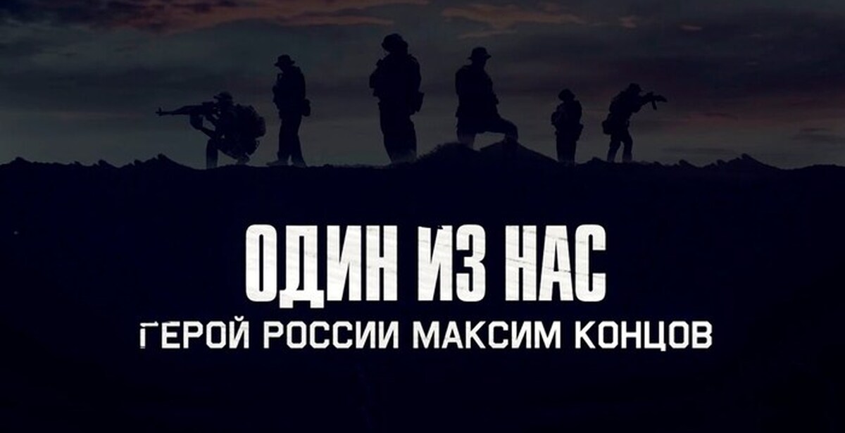 Один из нас | Пикабу