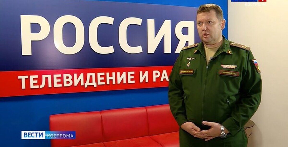 Военный комиссар самара