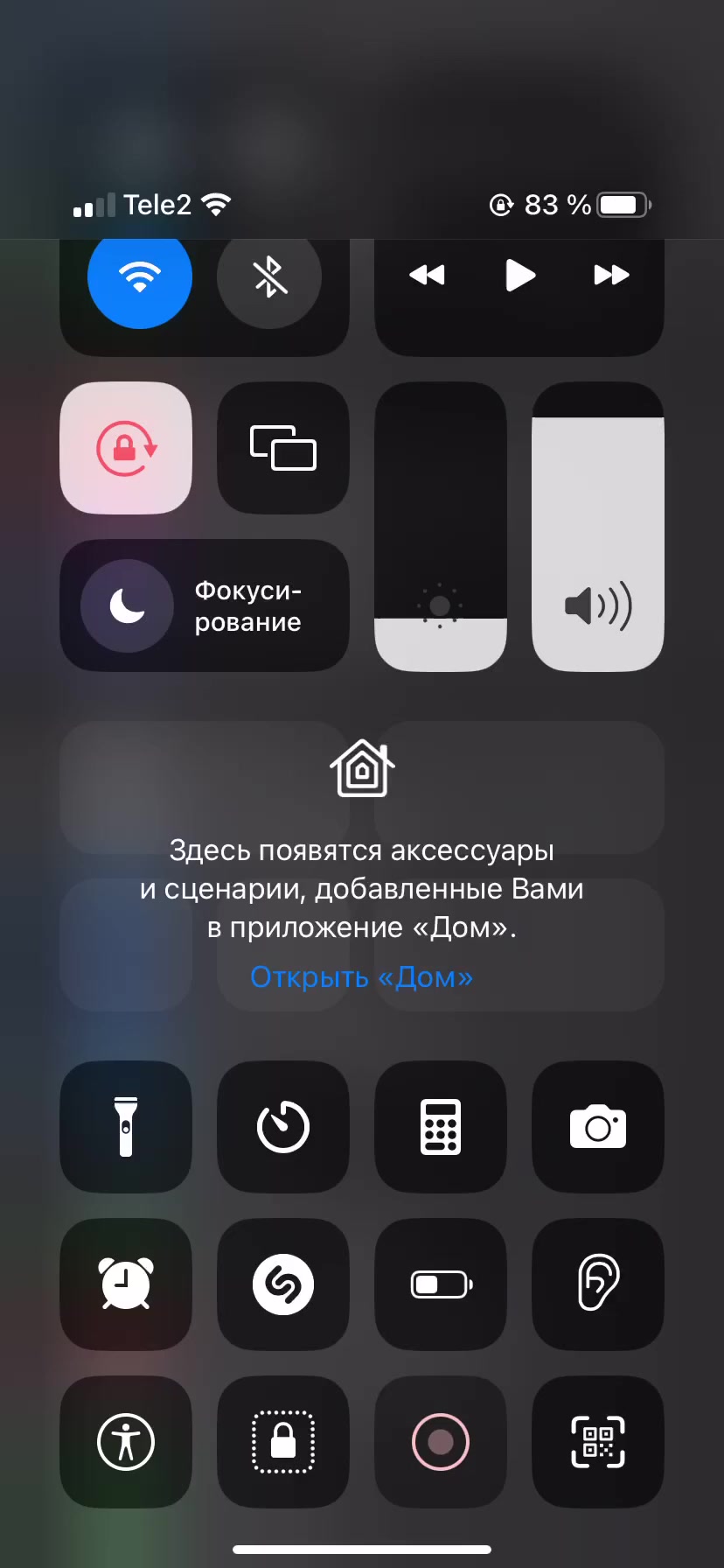 Срывает сенсор IPHONE XR