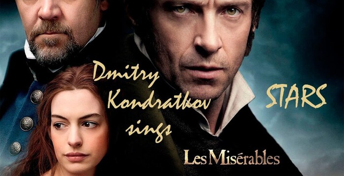 Les les les песня. Отверженные 2012. Отверженные сериал Постер. Отверженные мюзикл 2012. Отверженные фильм 2012 Постер.