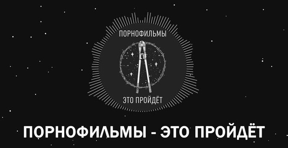 Это пройдет текст. Порнофильмы группа альбомы. Порнофильмы дядя Володя. Обложки альбомов группы порнофильмы. Порнофильмы это пройдёт обложка.