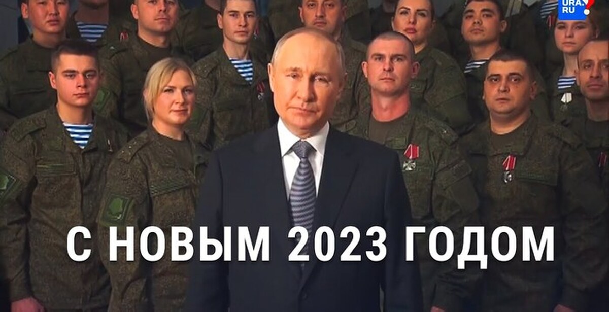 Россия 31 декабря 2023. Обращение президента 2023. Новогоднее выступление Путина 2022.