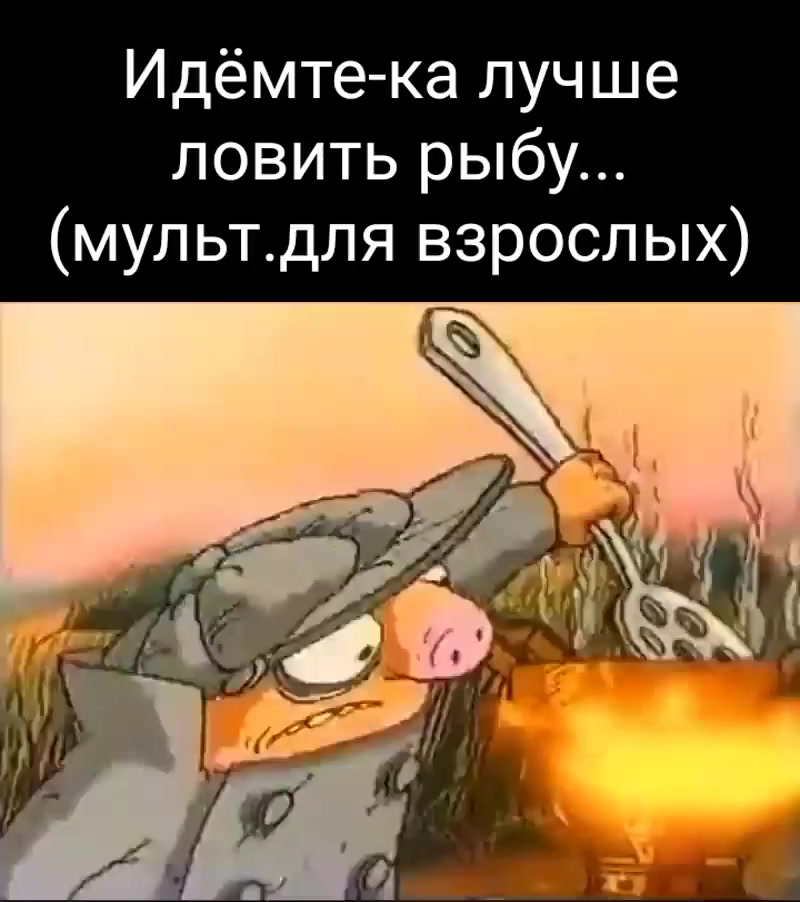 Дед продай ружье брат. Братья пилоты по следам полосатого слона обложка.