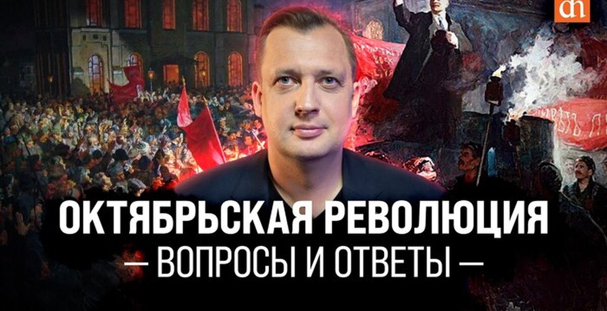 Революция вопрос. Октябрьская революция вопросы и ответы. Революция в Белоруссии. Егор Яковлев красивый. Октябрьская революция нейросеть.