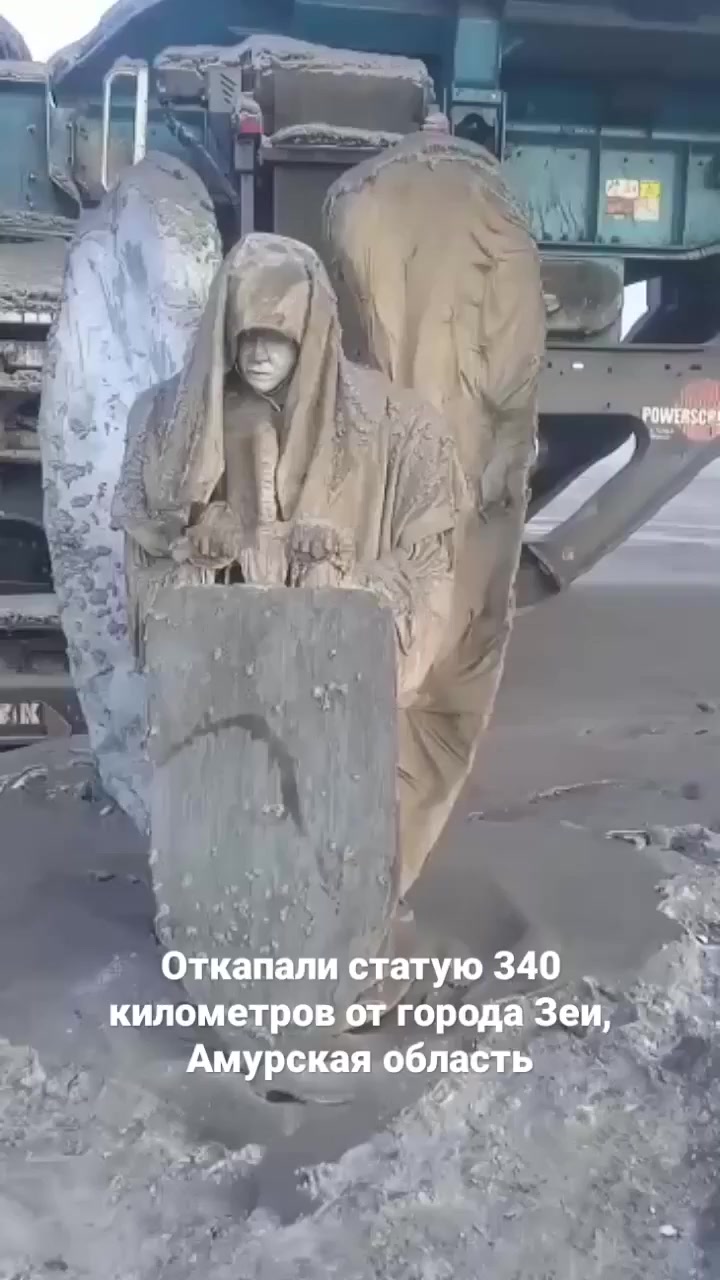 Фейк о выкопанной в Якутии статуе ангела добрался до Приамурья