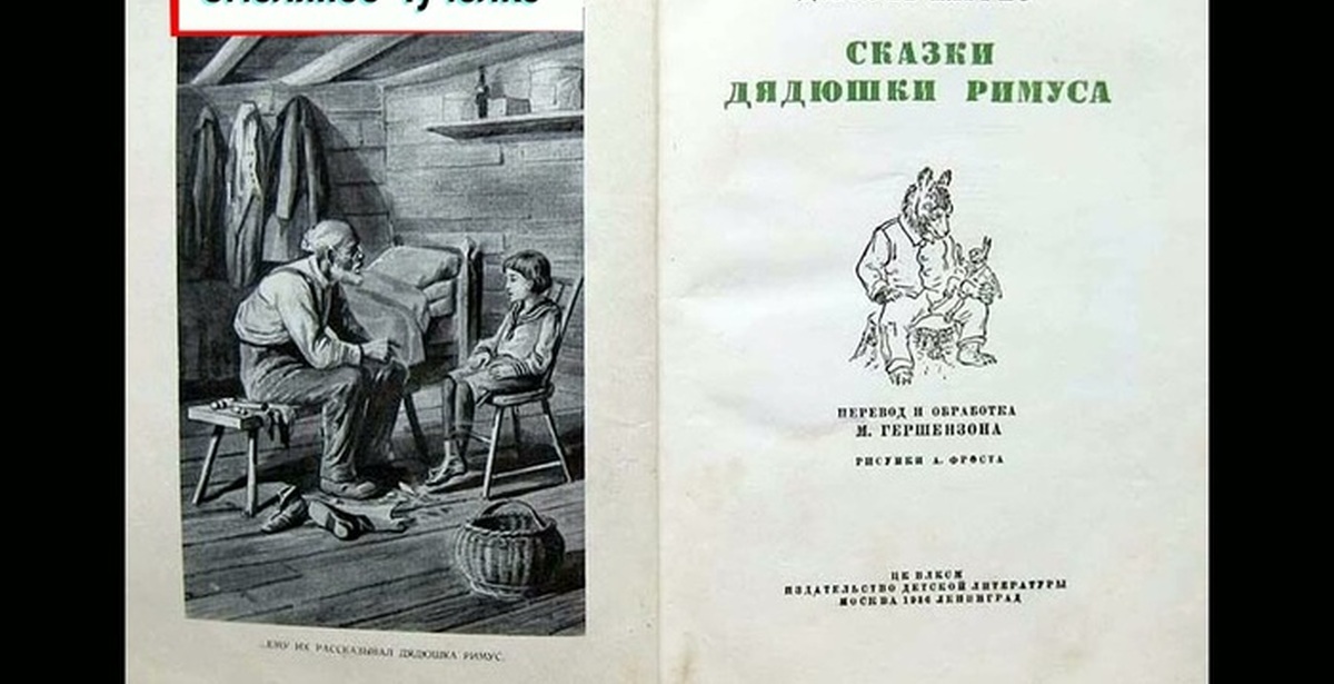 Смоляное Чучелко | Пикабу