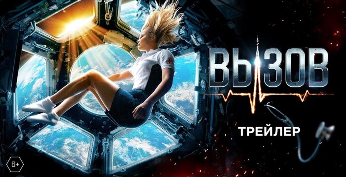 Вызов» / defiance (2008). Вызов просмотр бесплатный. Вызов просмотр бесплатный. Вызов просмотр бесплатный. Вызов просмотр бесплатный.