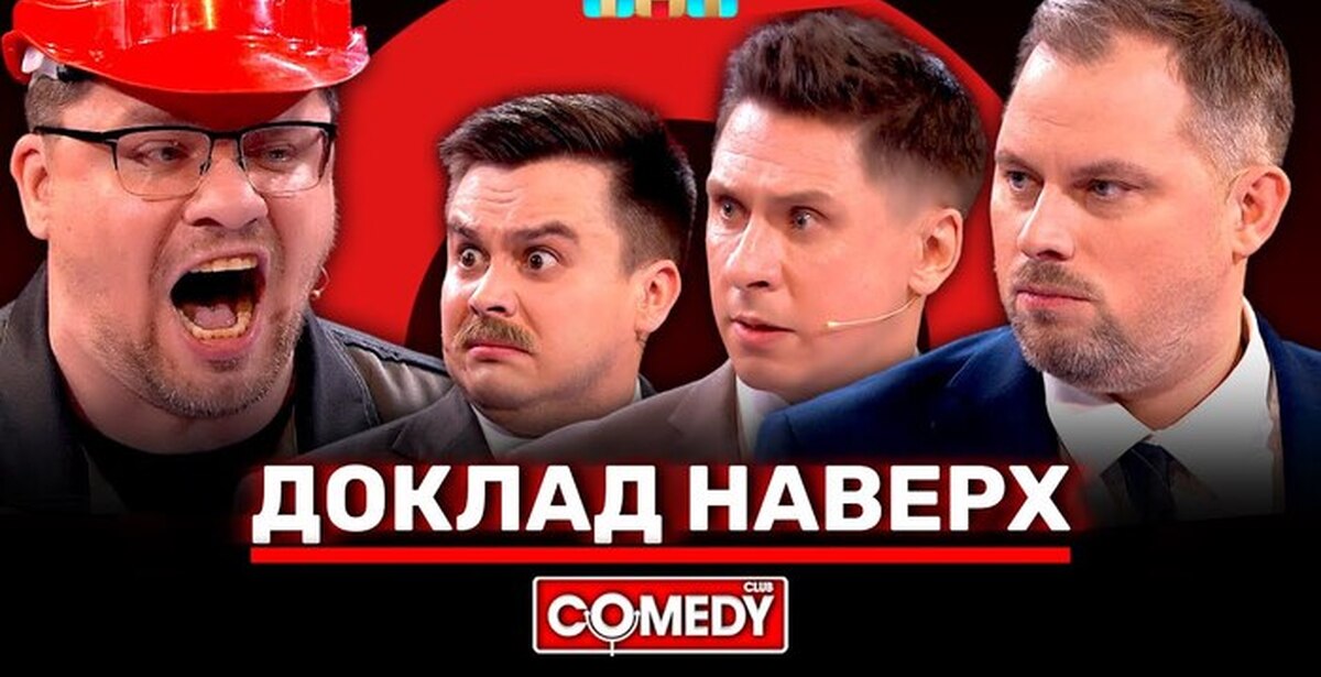 Sloflo Comedy