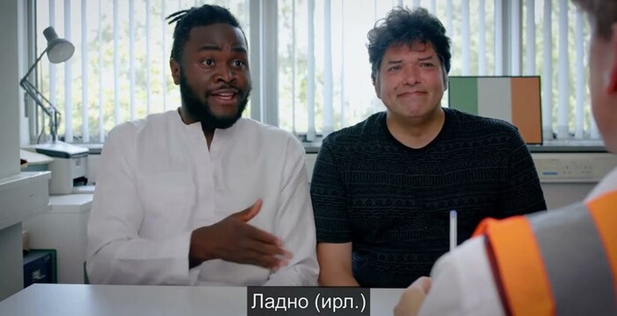 Пограничный контроль: Ирландия | Пикабу