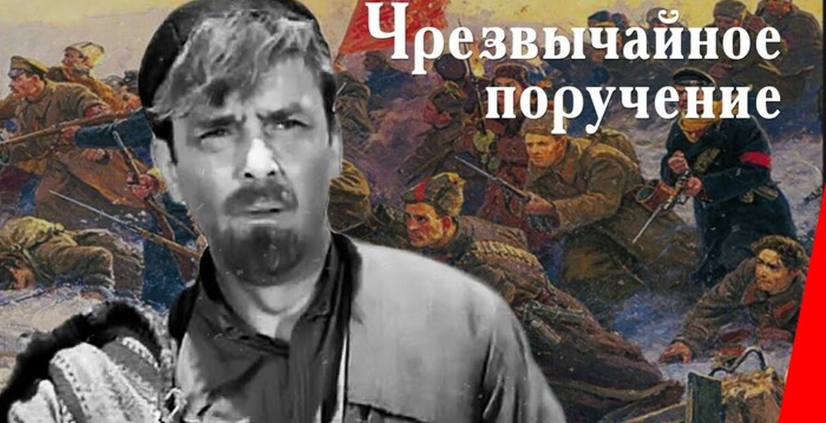 Лично известен. Последний подвиг Камо. Путь на арену фильм 1963. Последний подвиг Камо (1973) приключения. Чрезвычайный комиссар фильм 1970.