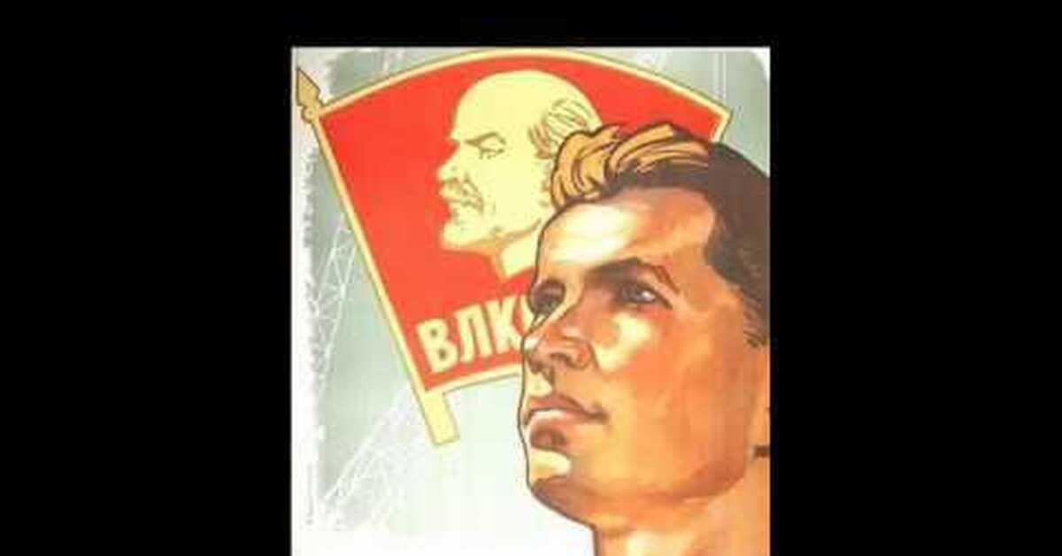 Песня не расстанусь с комсомолом слушать. Не расстанусь с комсомолом Николай Гнатюк