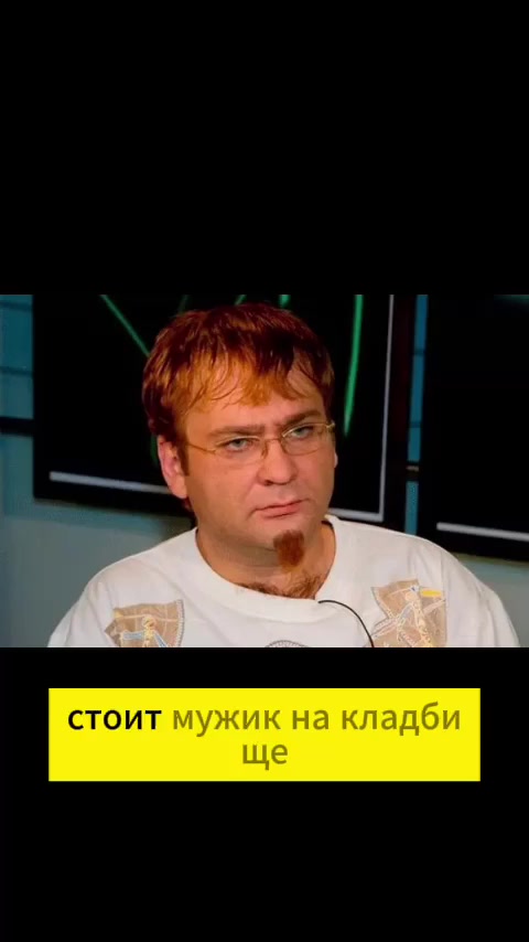 Анекдот про тещу от Романа Трахтенберга⁠⁠