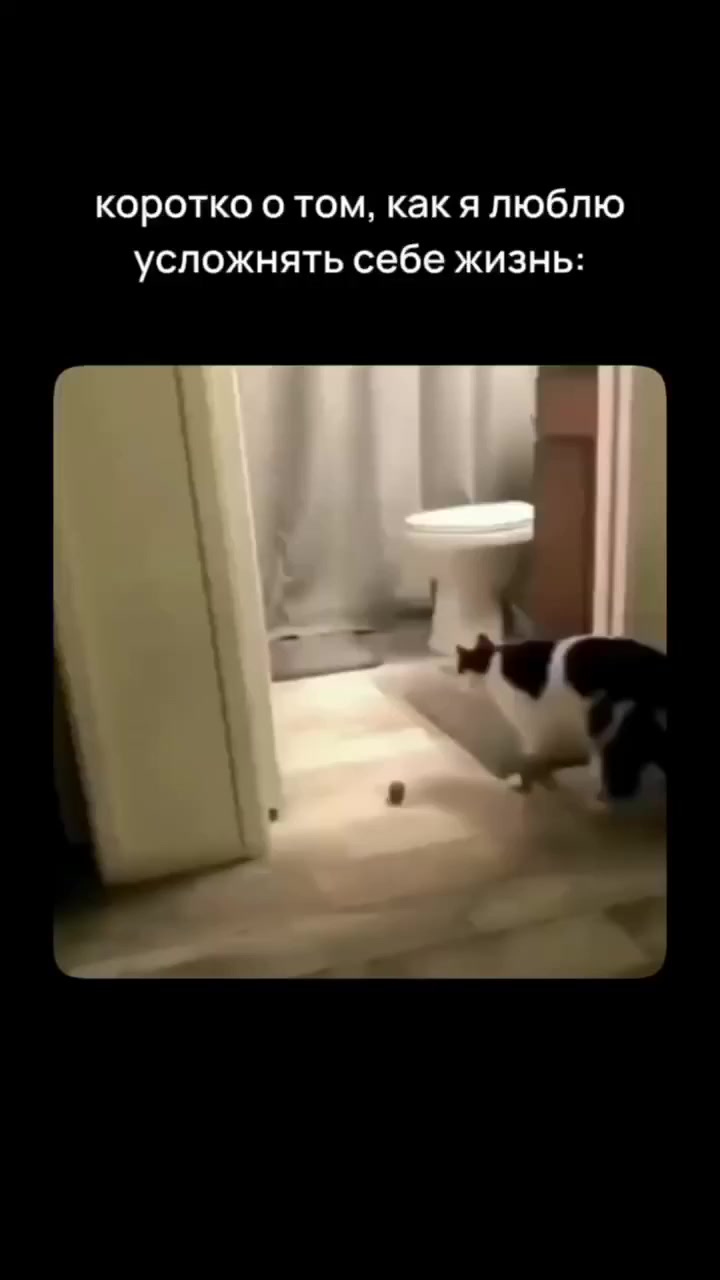 Усложнять⁠⁠