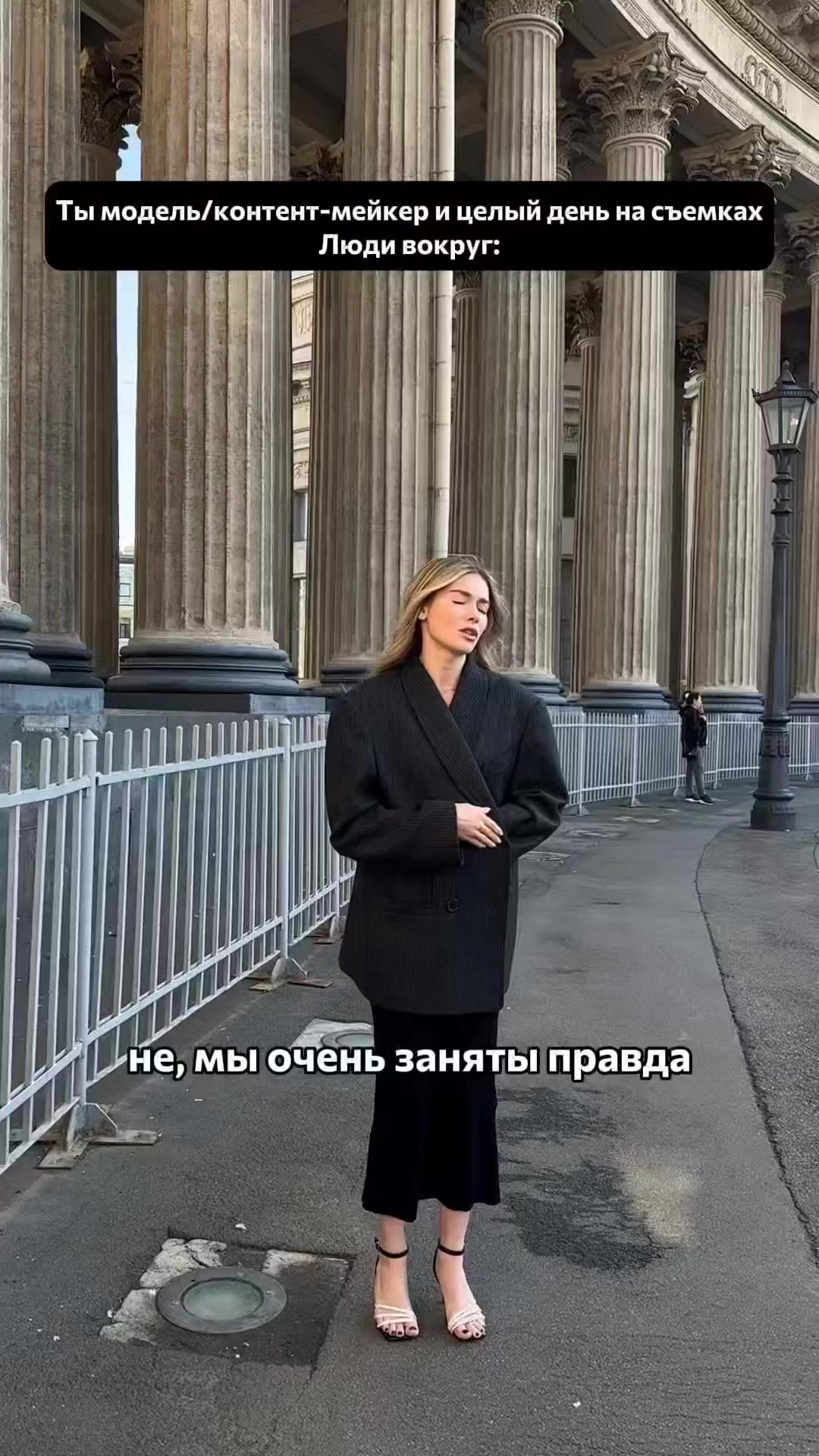 Ты только не перетрудись⁠⁠