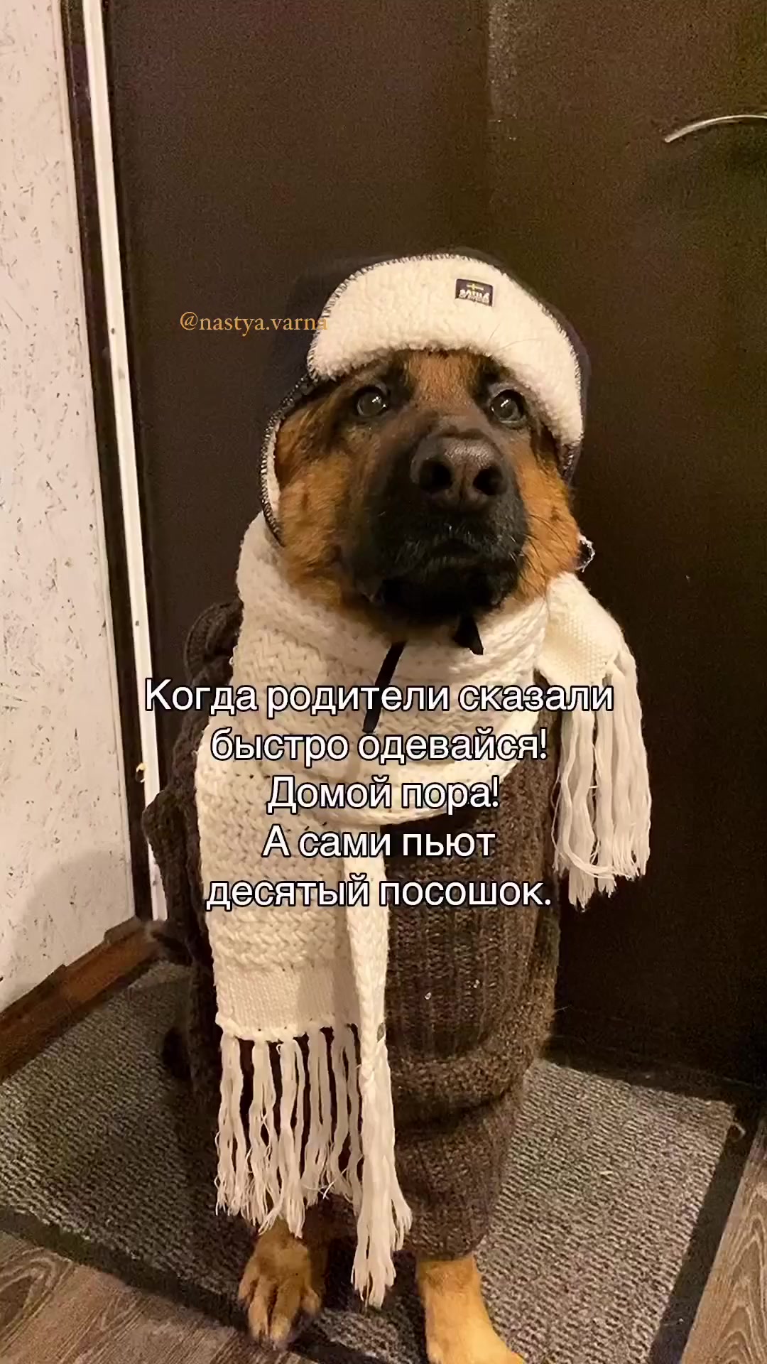 На посадок⁠⁠