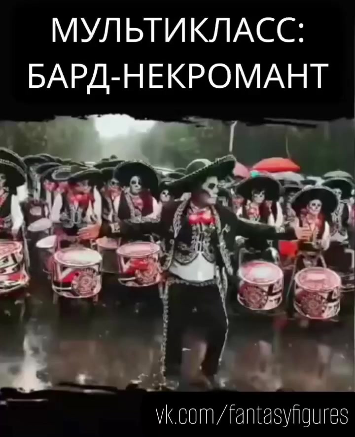 В копилку необычных мультиклассов⁠⁠