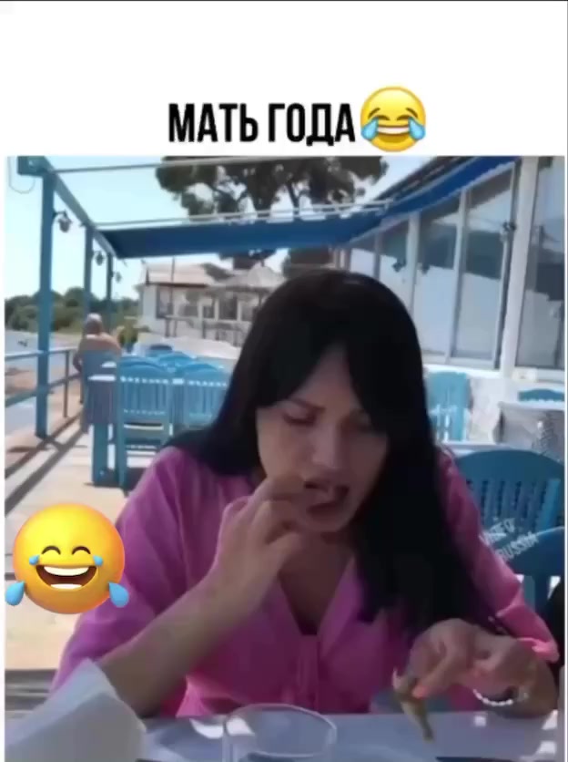 Мать года⁠⁠