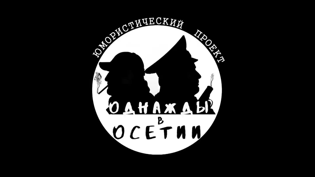 Тема месяца