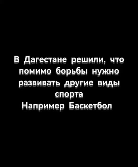 Почему зрители не отделены сеткой?...
