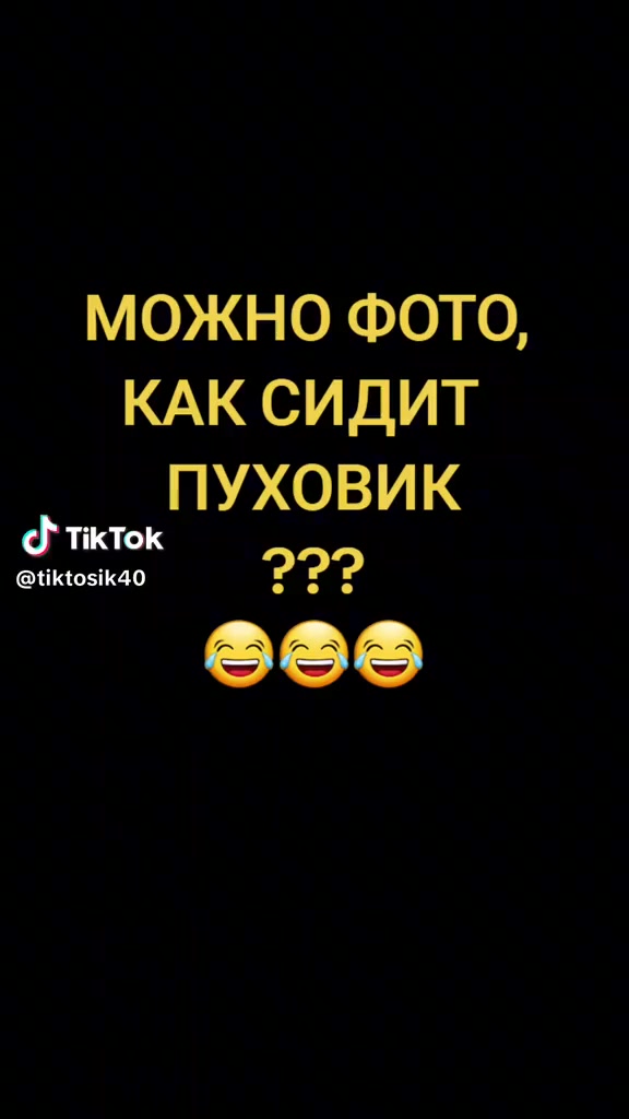 Как сидит пуховик?