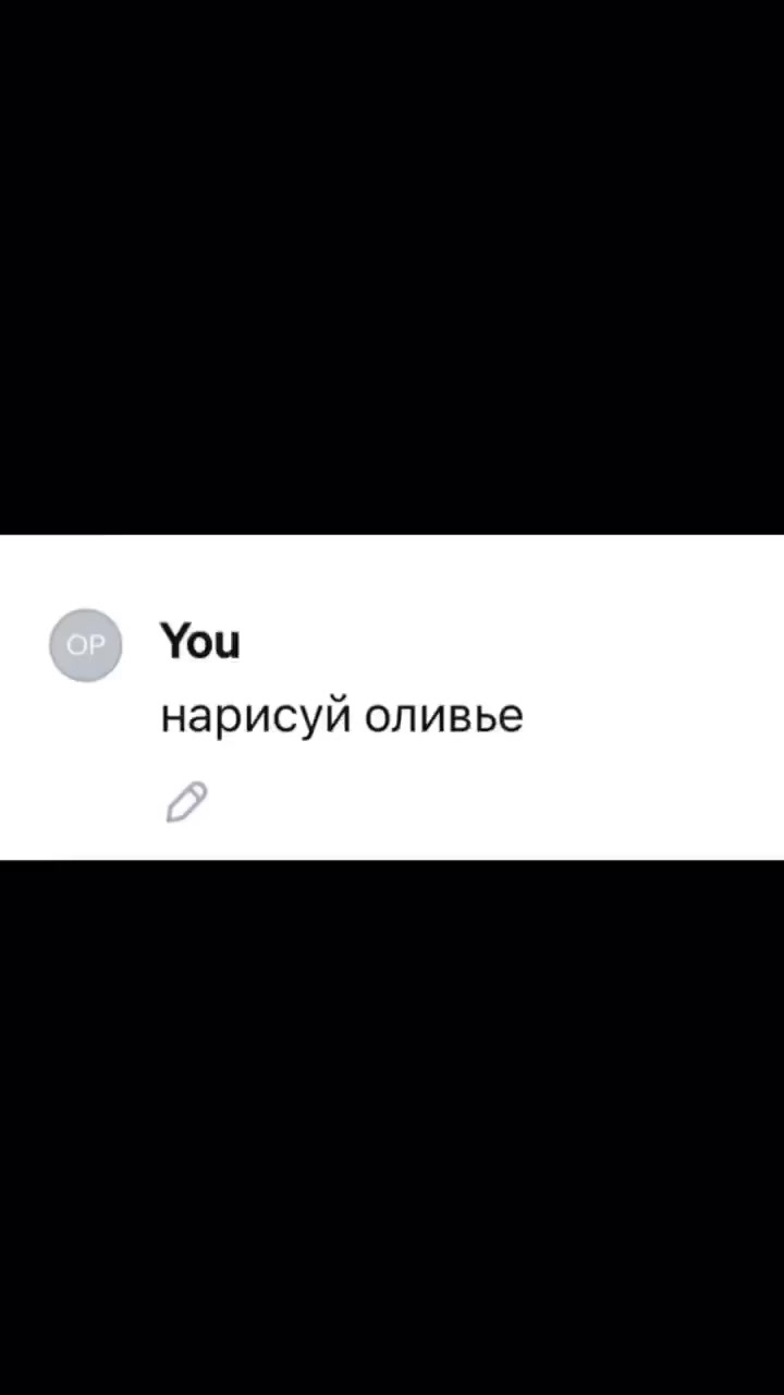 DALL-E 3 сгенерировала оливье вселенских масштабов