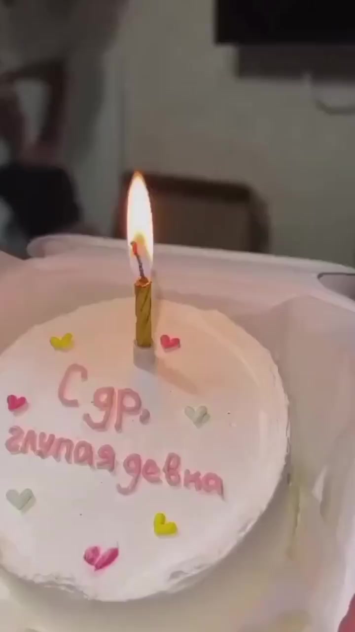 Все сходится)