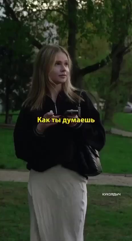Ну всё таки да